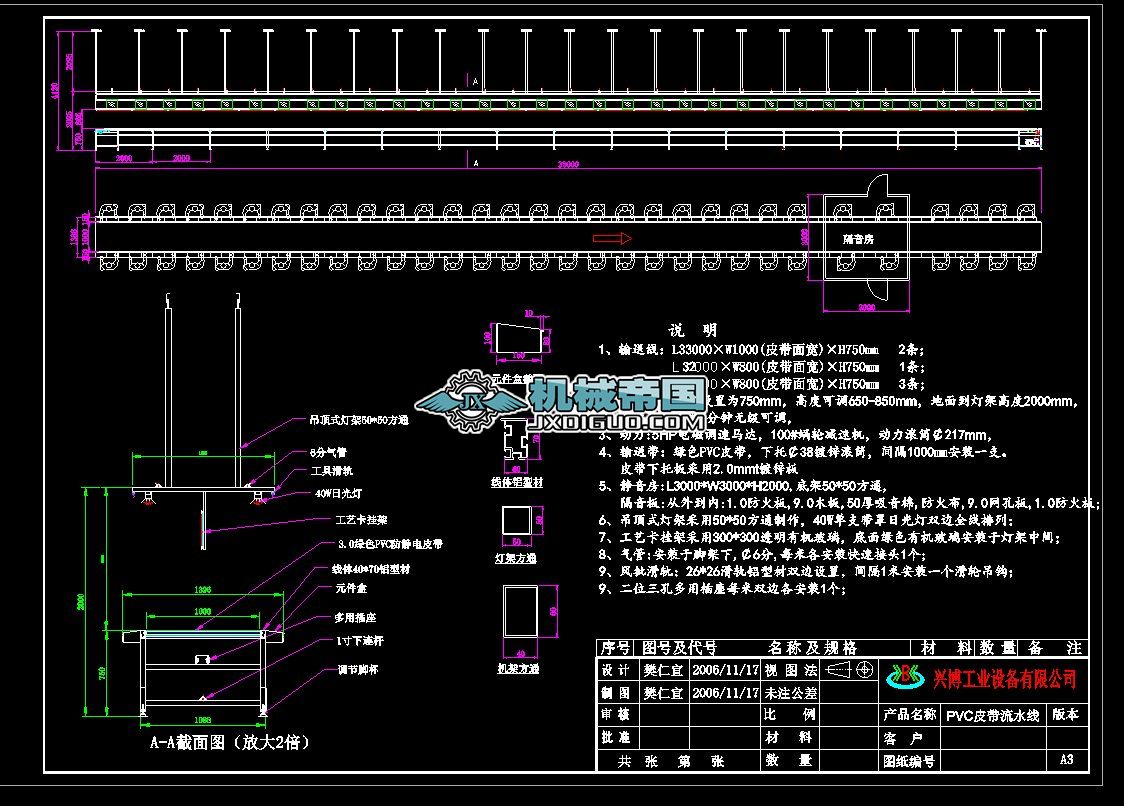 25�׭h(hu��n)�ͽM�b��(11��16��)