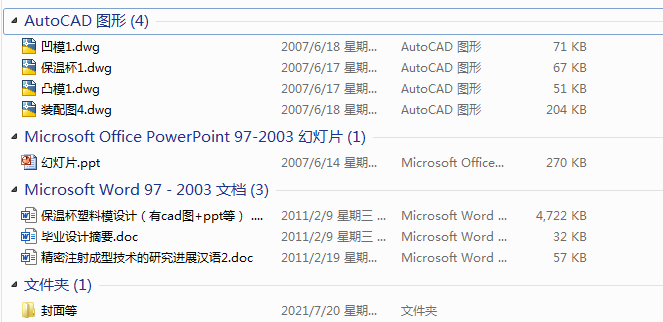 ���ر�����ģ�OӋ����cad�D+ppt�ȣ�oName