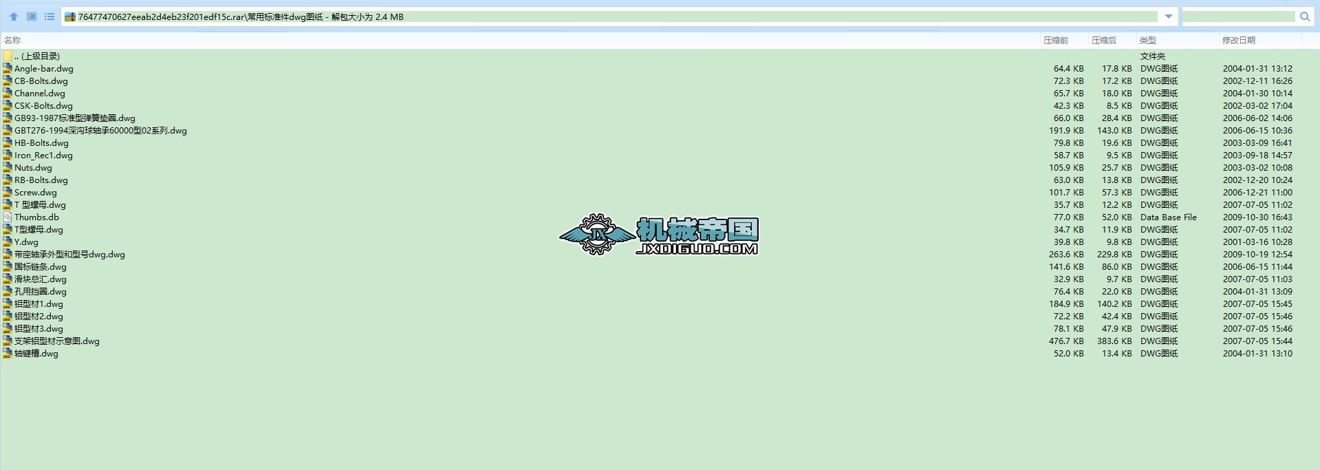 ʷ����ȫ�Ę˜ʼ�dwg�D��