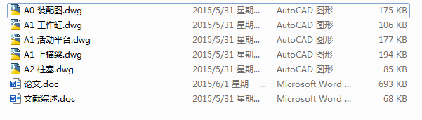 QLBһ450X450��ʽƽ���򻯙C(j��)�O(sh��)Ӌ(j��)