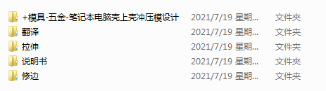 �Pӛ����X���Ϛ��_��ģ�OӋ(Փ��+DWG�D��)