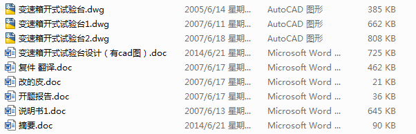 ׃�����_ʽԇ��_�OӋ����cad�D��