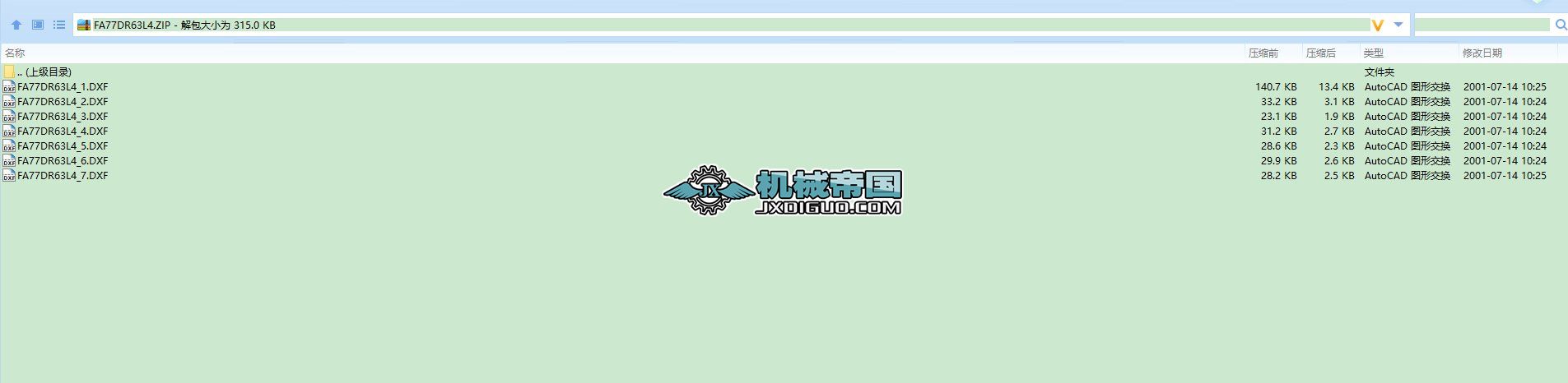 SEW�p�ٙCȫ�׈D��catalog_GMһ4