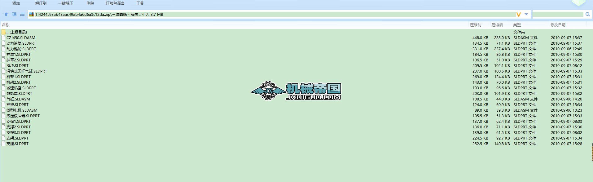 ���(d��ng)�޳��C(j��)��(g��u)���S�D��