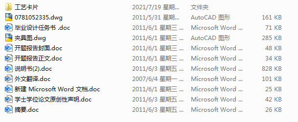 �������⚤�ӹ���ˇ���b�O(sh��)Ӌ