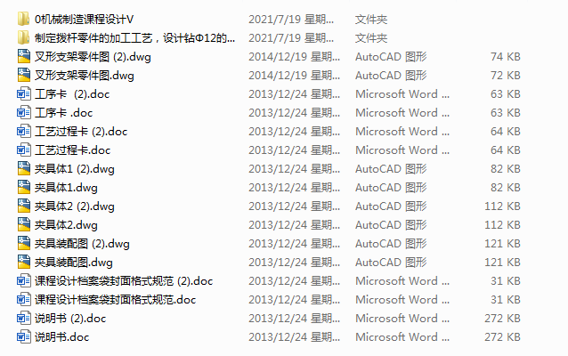 ����֧�ܵļӹ���ˇ���O(sh��)Ӌ�100+0