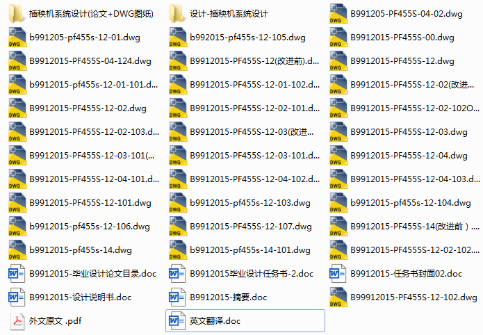 ����Cϵ�y(t��ng)�O(sh��)Ӌ(Փ��+DWG�D��)