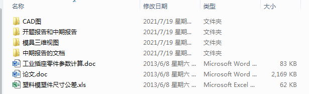 �����������ע��ģ���OӋ