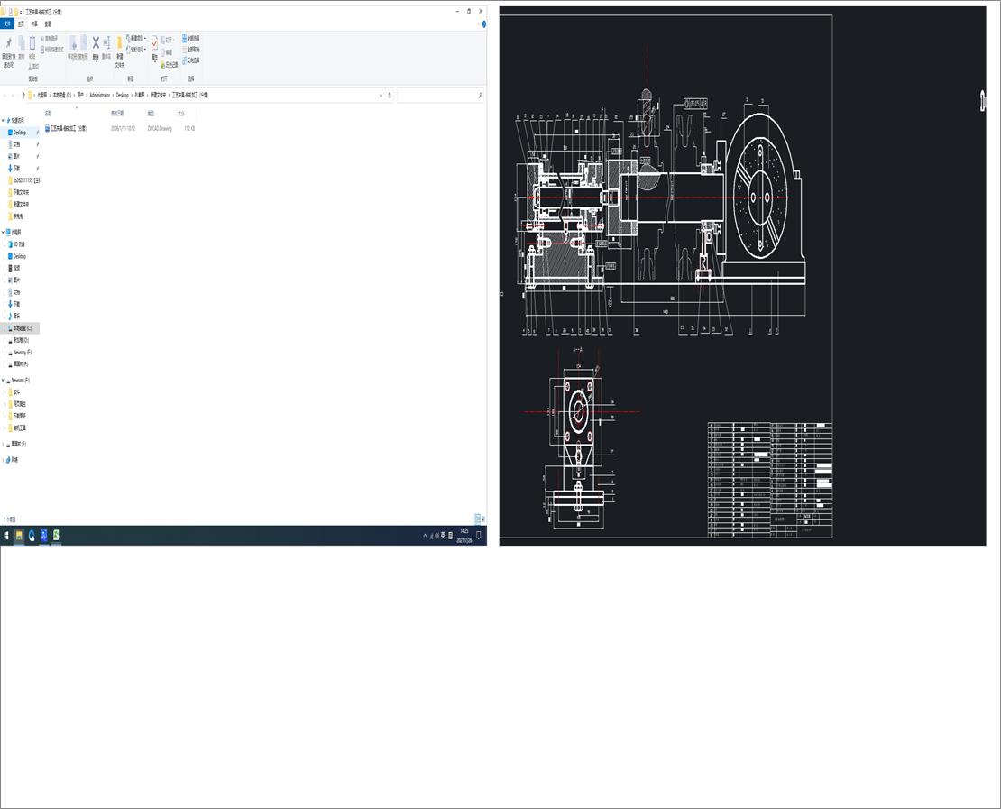 ��ˇ�A��һ�݆�ӹ����ֶȣ�