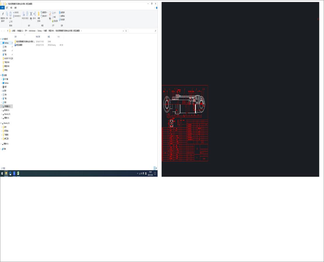 늄�ʽ䓹ܽӹ�����O�䮅�I�OӋ�D����Һ�����b��D��