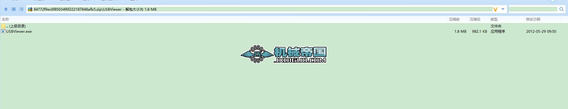 UsbViewer���d_USB Viewer��U�Pʹ��ӛ�������ߣ�v3.5 �Gɫ��