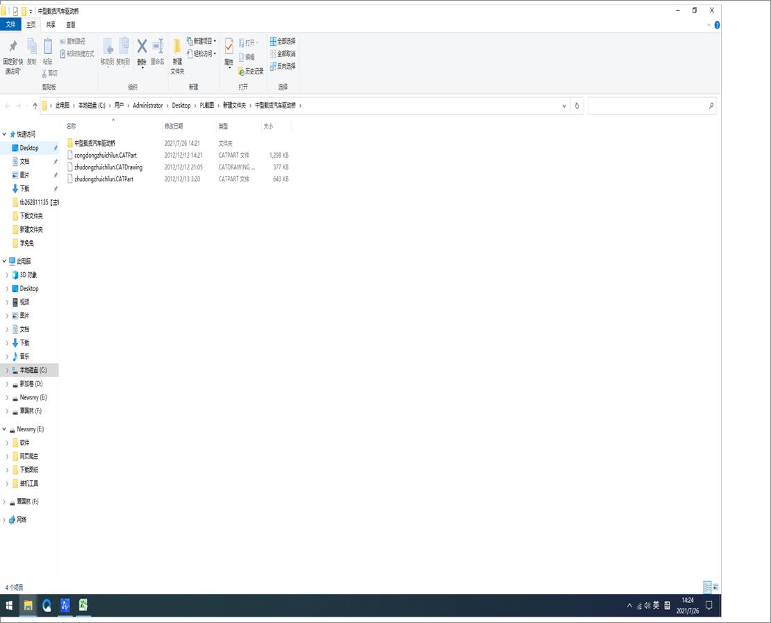 �����d؛��܇�(q��)��(d��ng)��