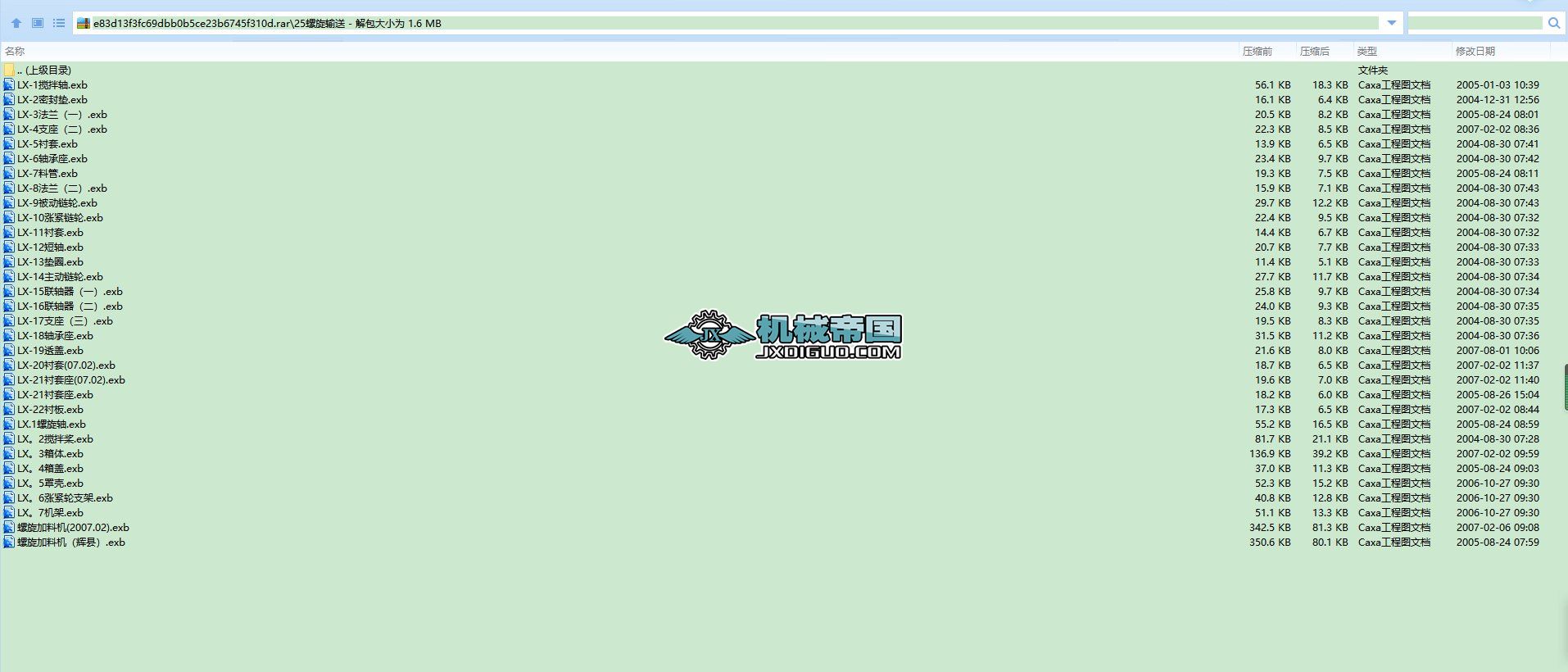 25����ݔ��