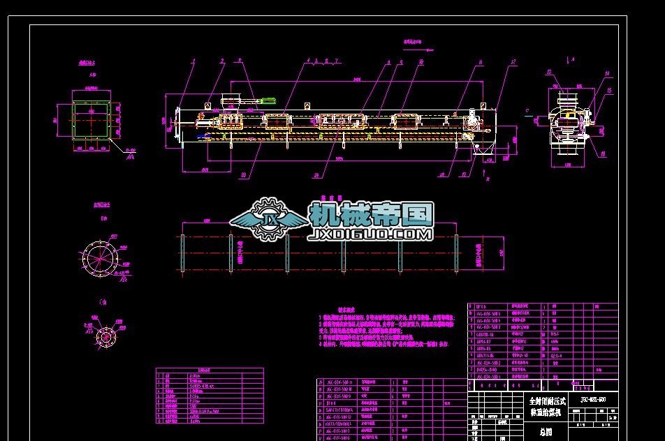 �͉�ʽ�Q�ؽoú�C