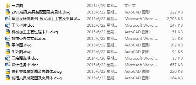 ܇���ܲ湤ˇ���b�O(sh��)Ӌ(j��)