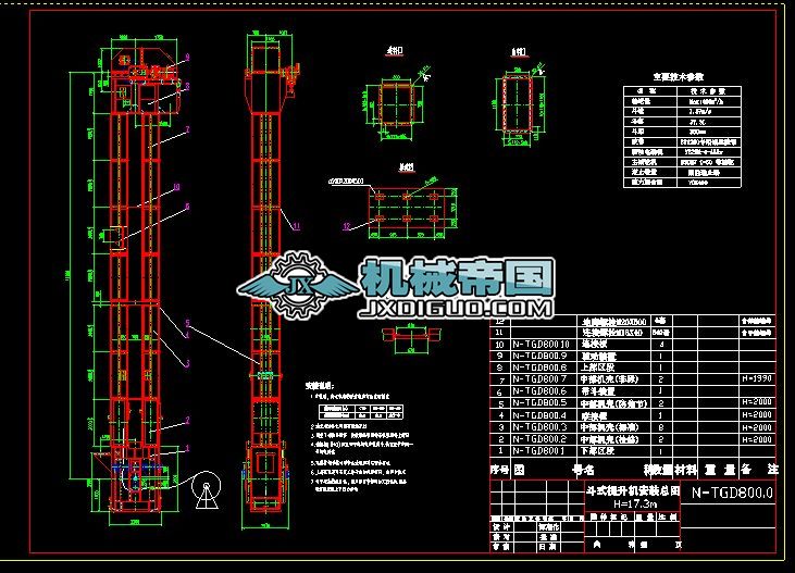 TGD800X17.3m�����C