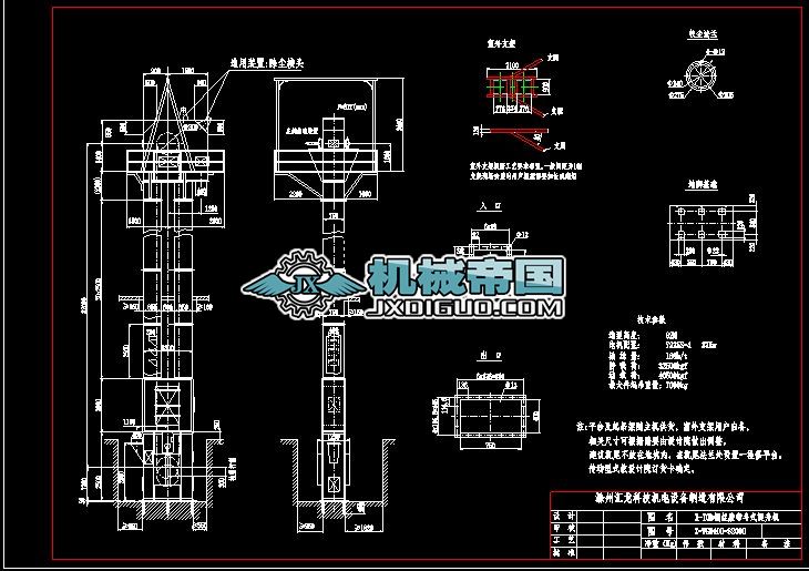 ����C(j��)400x82000BX