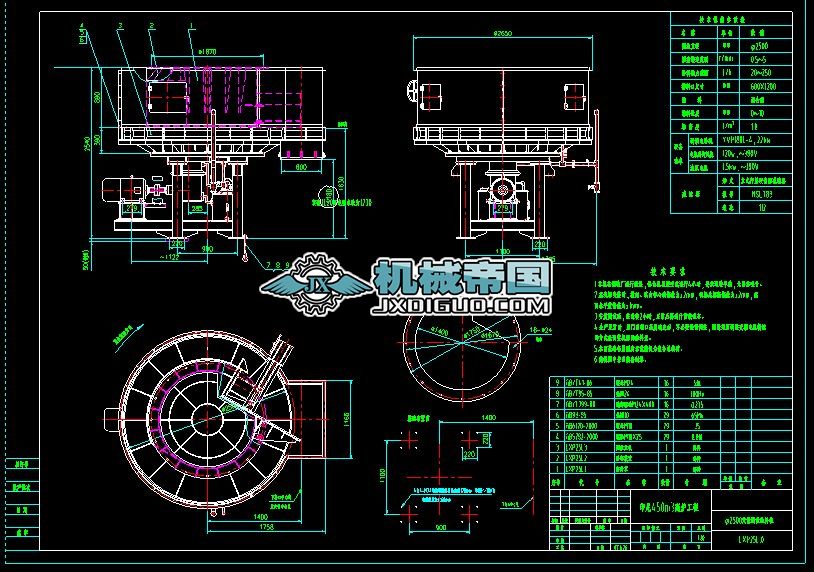 2500�A�P�o�ϙC���D���A�D