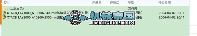 260x2300mm�B�T�C���漰ƽ�沼��