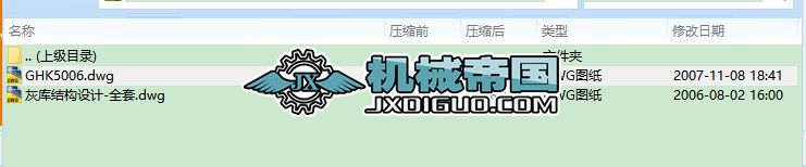 �Ҏ�Y���OӋһȫ��