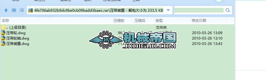 650�����Ĵ�A�ǉ����b��