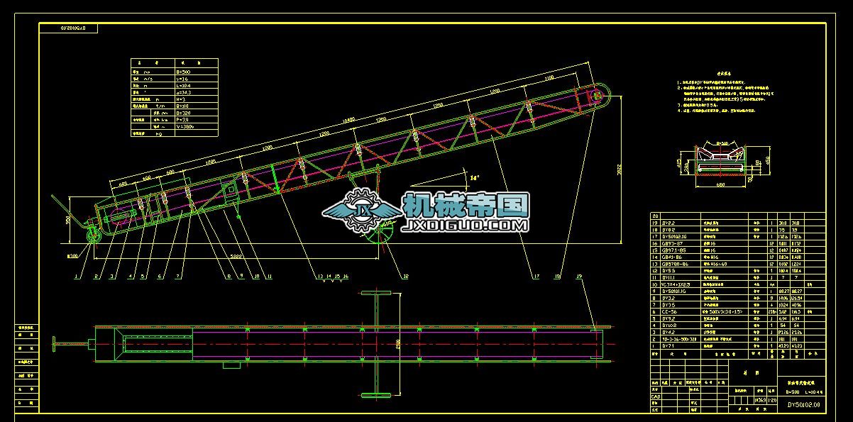 DY8010���Ƅ�Ƥ���C���D