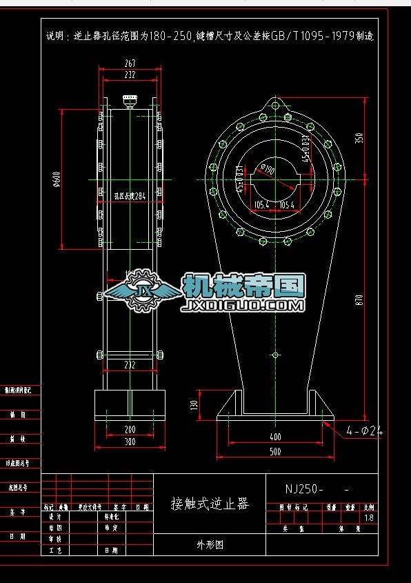 ��ֹ��250���^�ߴ�D