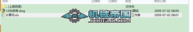 1200m��ʽݔ�͙Cȫ��