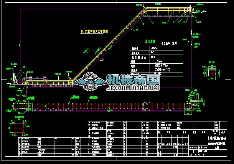 45��A0��A��B1200һ64040��01.07��Ƥ���C