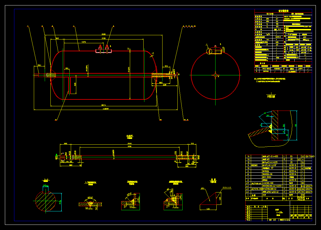 3.5�������ݻ�Ͳ