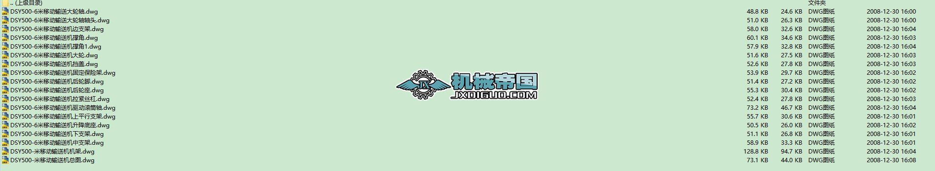 DSY500һ6���Ƅ�Ƥ���C