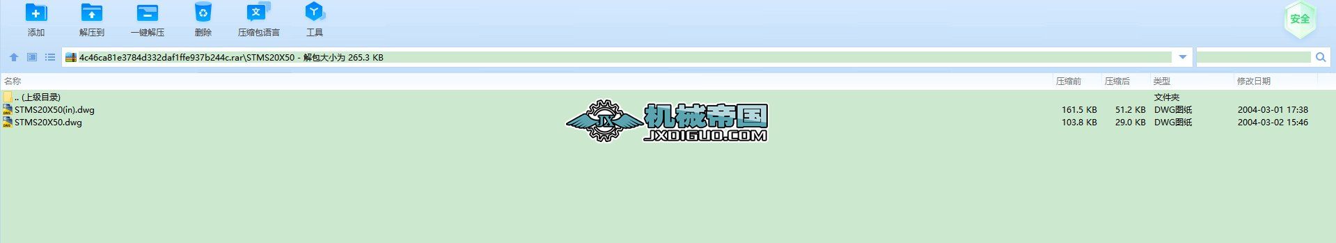 STMϵ�л��_(t��i)���CAD�DSTMS20X50