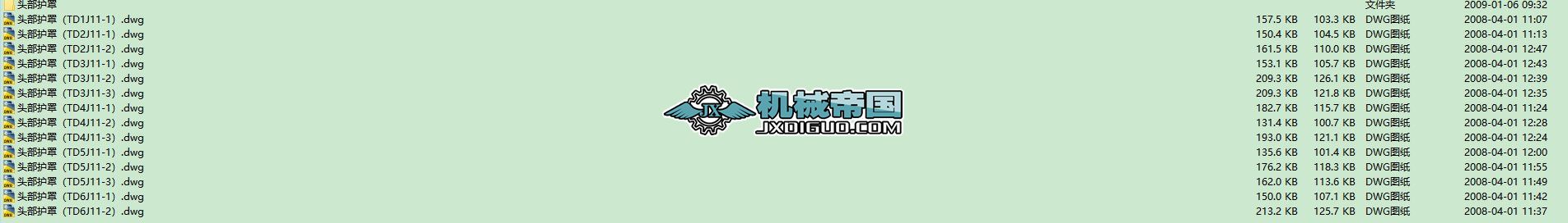 TD75�^���o��