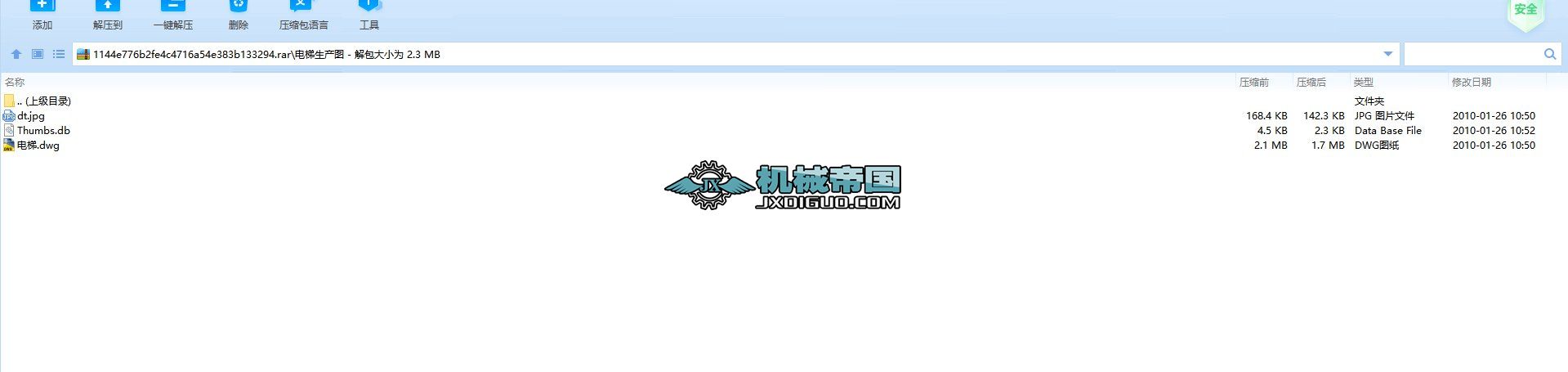 ������a(ch��n)�D