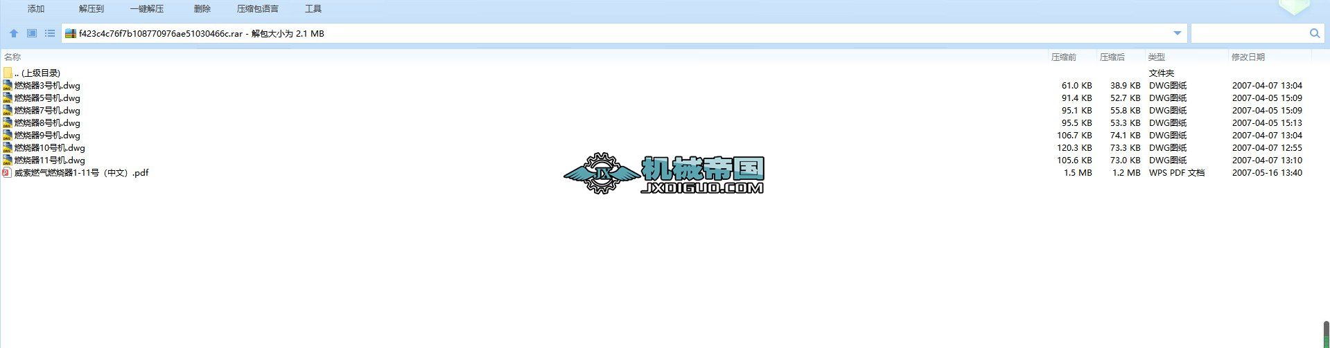 ����ȼ�⼰�͚����ȼ����