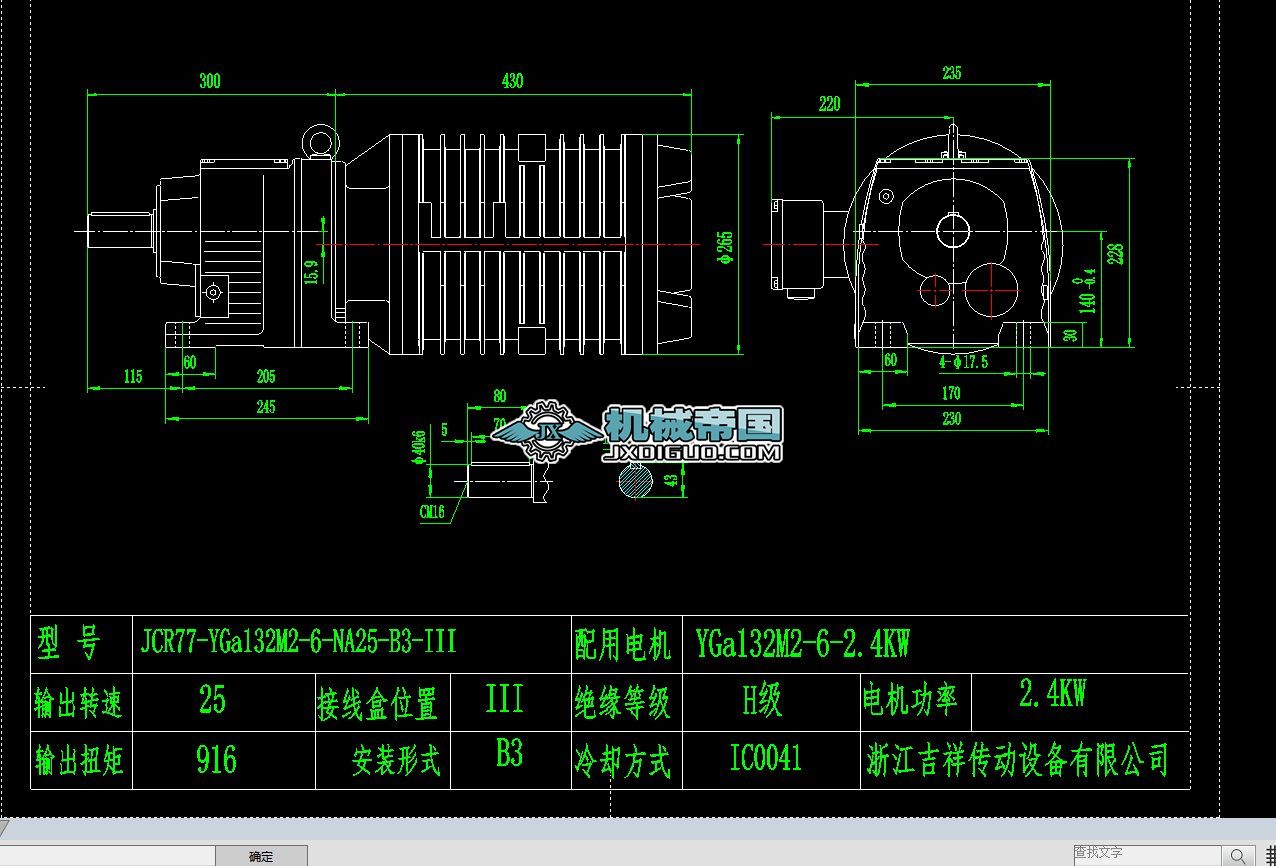 ��SEW���ΈDR77_YG132��݁��늙C(j��)R77һYG132