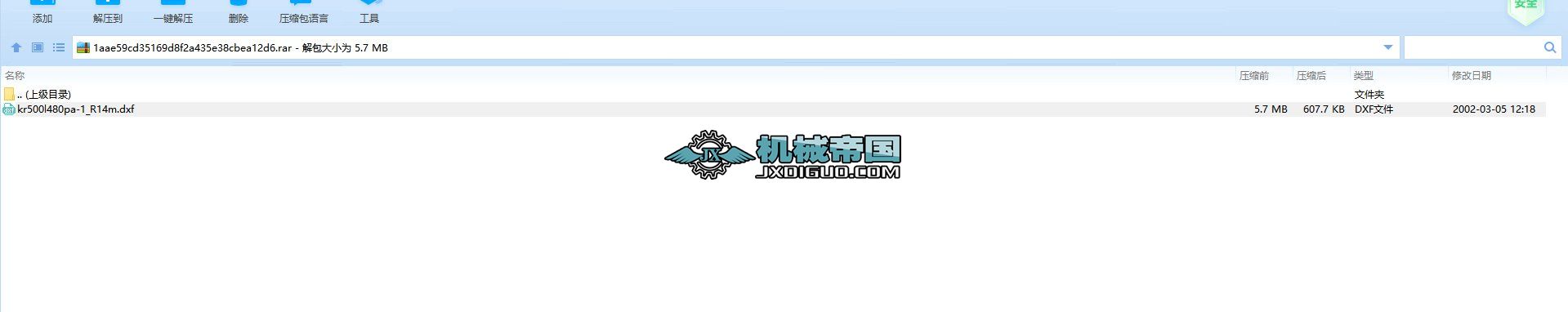 ���әC(j��)��������CAD�D��kr500l480paһ1_R14m