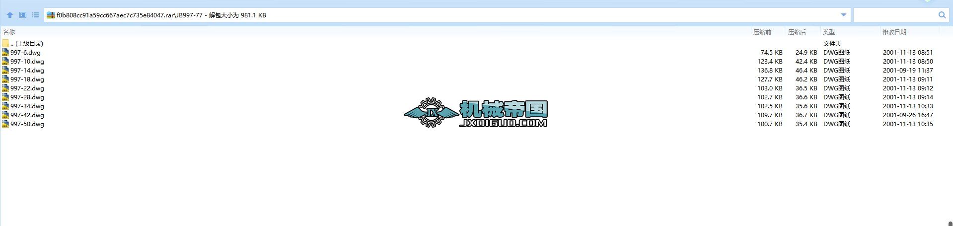 JB997һ77JBϵ��ȫ��Һ���ܽ��^CAD�D��