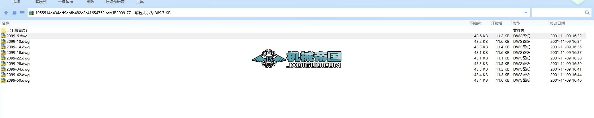 JB2099һ77JBϵ��ȫ��Һ���ܽ��^CAD�D��