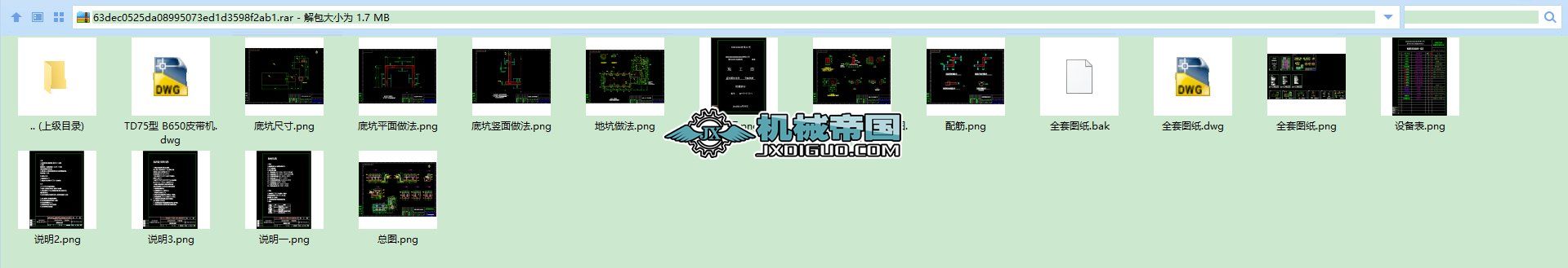 �����S����ϵ�y(t��ng)ȫ�׈D��