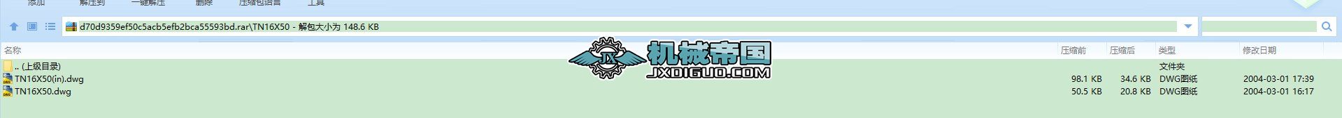 �p�S���CAD�DTN16X50