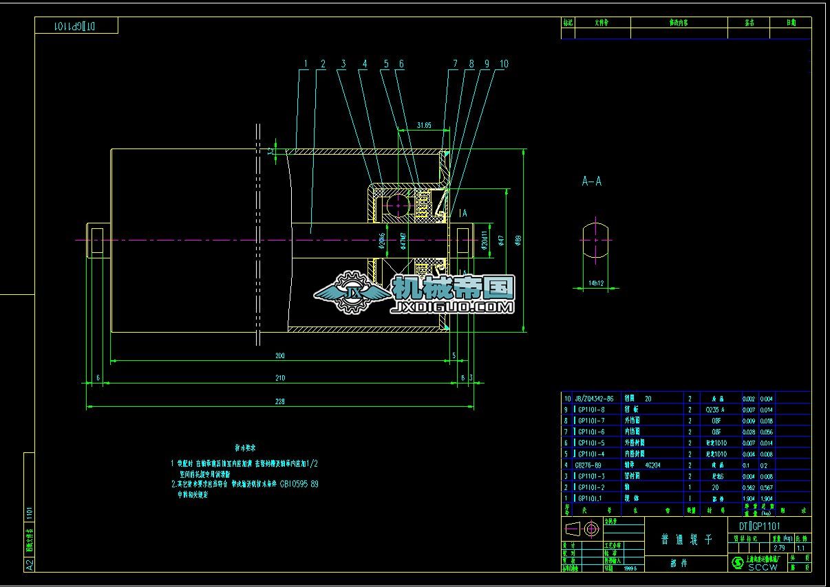 DT��GP1101 ݁�w
