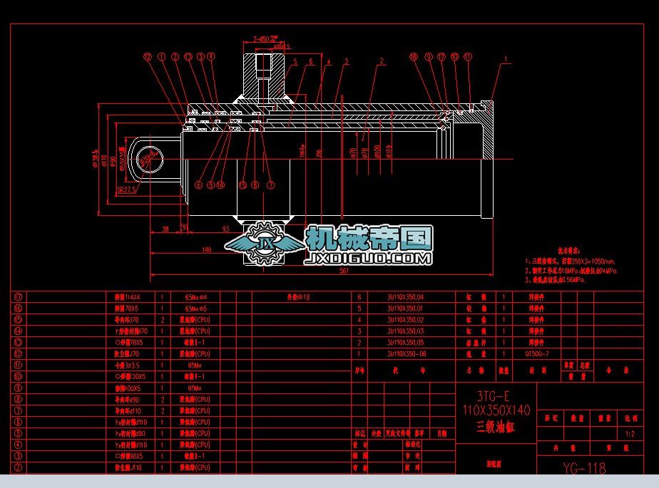 ��ͲʽҺ�����b��D