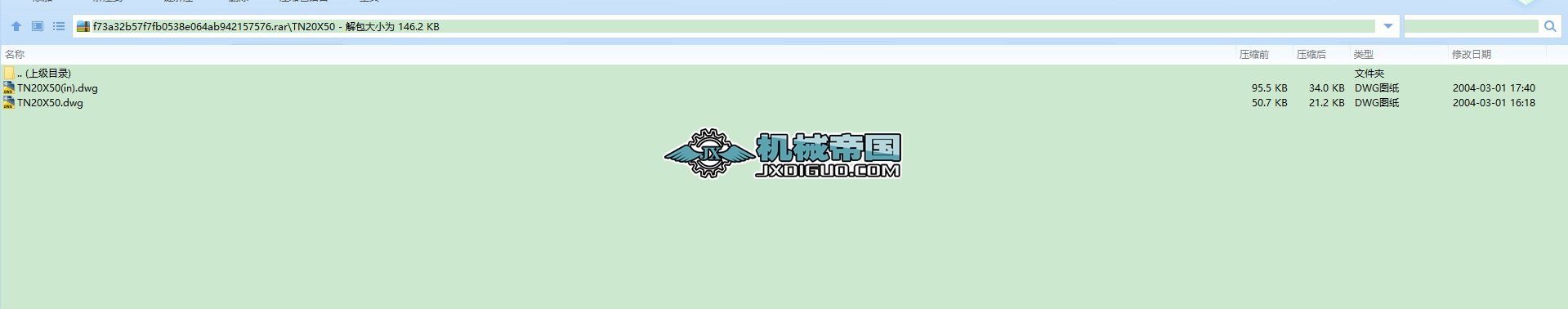 �p�S���CAD�DTN20X50