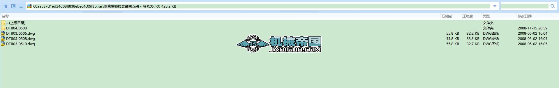 ��ֱ���N���o�b��֧��