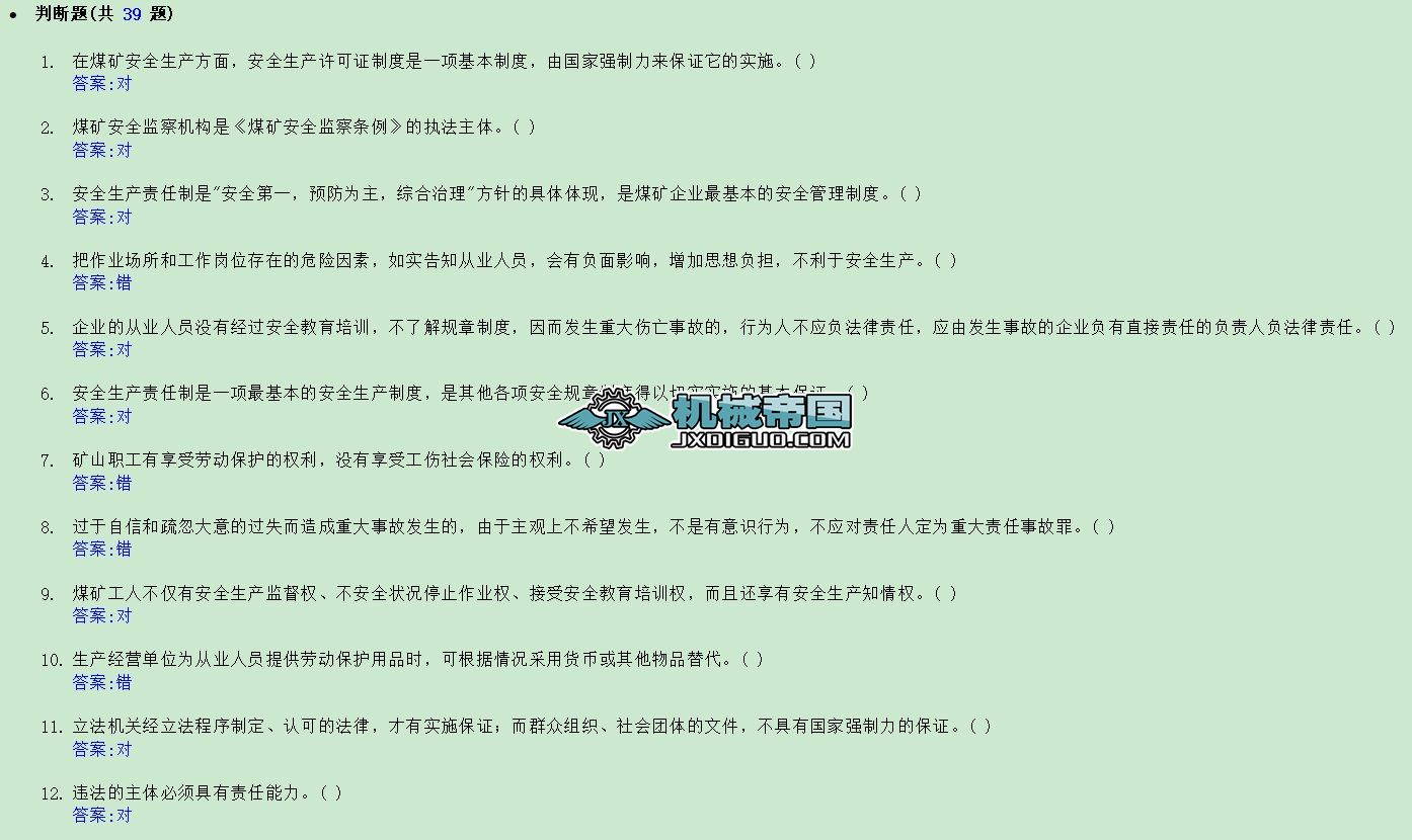 �Vɽ���⹤�N�C�}��һ��ͻ�}��֮�����ع����ɷ�Ҏ���Д��}��