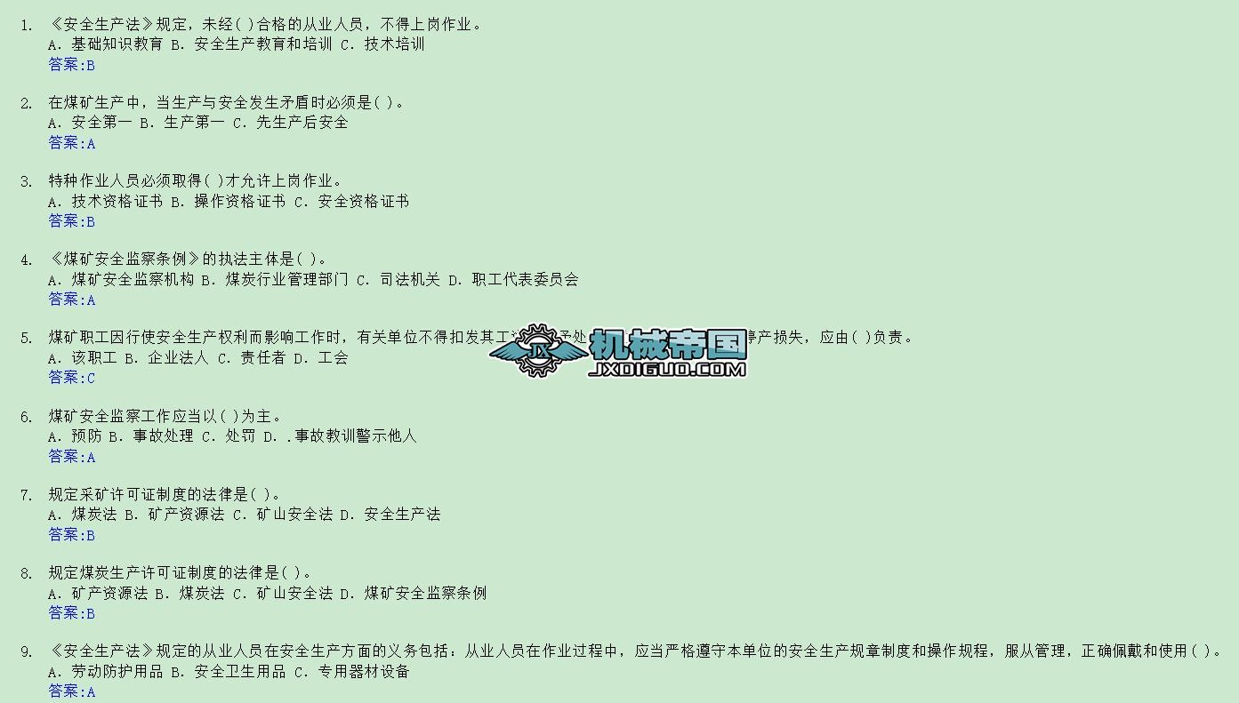 �Vɽ���⹤�N�C�}��һ��ͻ�}��֮�����ع����ɷ�Ҏ�����x�}��