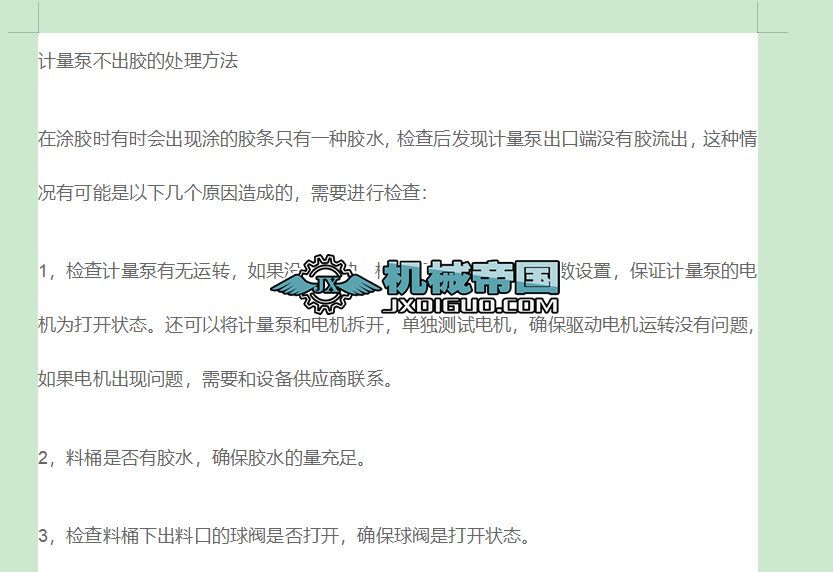 6��Ӌ���ò����z��̎������