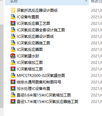 15��IC��������(y��ng)����ˇCAD�D