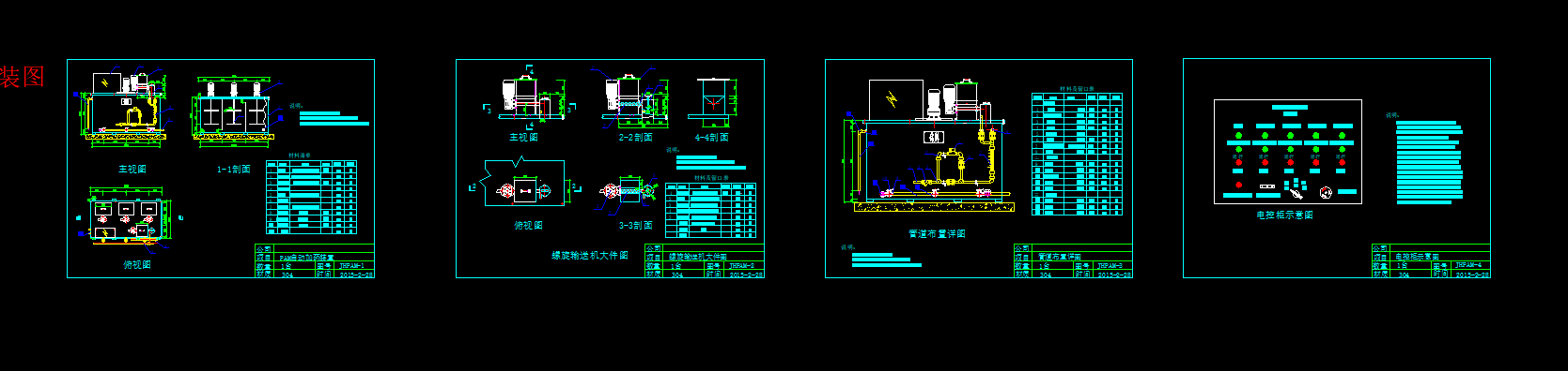 PAM�ԄӼ�ˎ�b��CADԔ�D